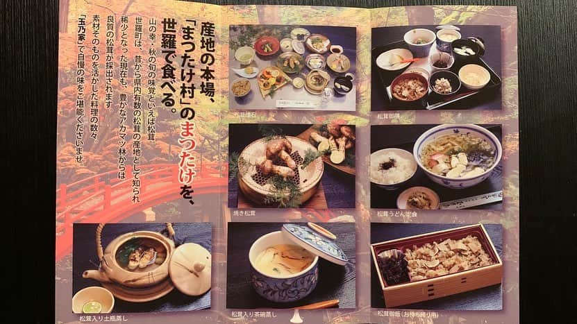 六車奈々さんのインスタグラム写真 - (六車奈々Instagram)「広島県は世羅にある老舗料理旅館『玉乃家』さんから、名物の『松茸すき焼きセット』が届きましたー！  「まずは松茸と牛肉だけのすき焼きを味わって、その後でお好みの野菜などを入れてください」とのこと。  教えて頂いた通りに作りました。 美味しすぎる！！！  玉乃家さんの若女将は、小学校からの同級生。  若女将によると、 お肉は、その時々の一番美味しいのを使うそうで、今年は『広島和牛、元就』。 お肉の味がしっかりして、柔らか過ぎず、 本当に美味しかった！ そしてほんまもんの松茸は、たまらんです。  なみこーっ！ 美味しすぎるわぁー！ ごちそうさまでした\(//∇//)\  気になる方のために、リンク貼っておきますね。  玉乃家さん。 http://rr-tamanoya.com/  #玉乃家 #玉乃家の松茸料理 #松茸料理 #高級グルメ #高級お取り寄せ #絶品 #すき焼き #世羅 #広島和牛元就」10月15日 23時50分 - nanarokusha