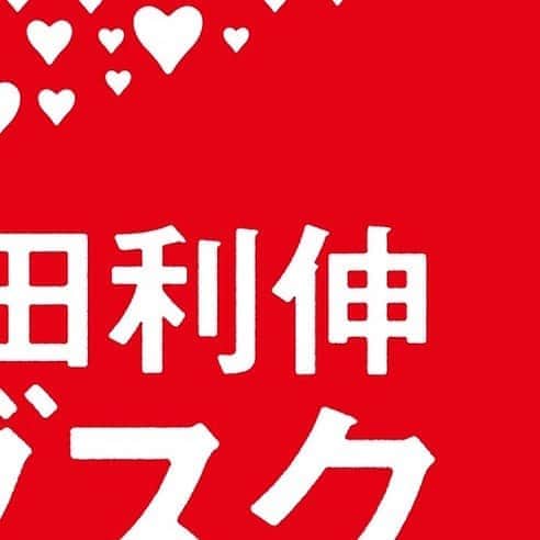 久保田利伸さんのインスタグラム写真 - (久保田利伸Instagram)「#久保田利伸 #bigloveiscoming」10月16日 0時03分 - toshinobu_kubota