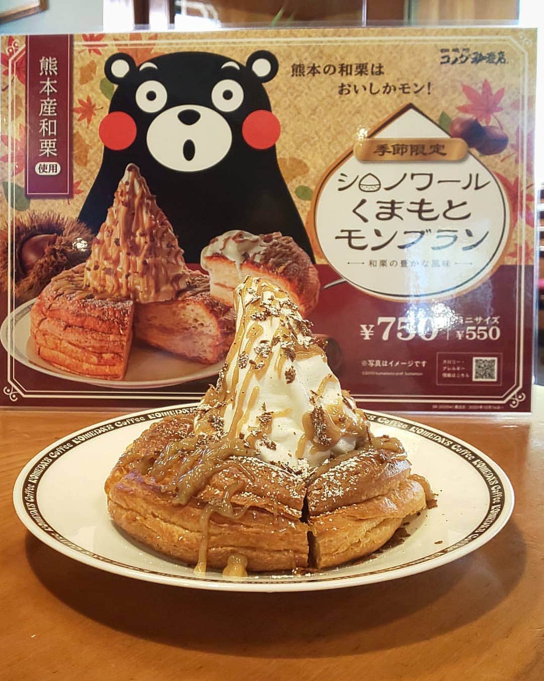 もーさんのグルメインスタ