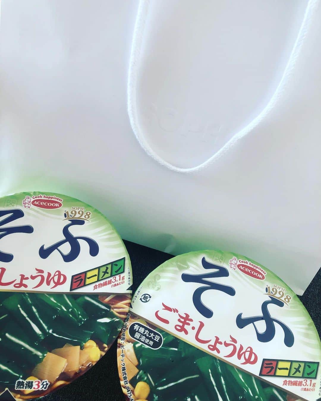 橋本早十のインスタグラム：「久しぶりにSOPH.のオフィスに伺わせてもらいました！来シーズンの春夏も最高でした！届くのが待ち遠しい笑！#SOPH#FcRealBristol#感謝#ノベルティ#そふ#カップラーメン#リラックスタイム」