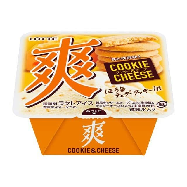 もぐナビさんのインスタグラム写真 - (もぐナビInstagram)「＼🧀🍪爽、初のクッキー入り🍪🧀／⠀ ロッテ『爽　クッキー＆チーズ』が、10月26日（月）より新発売🌈✨⠀ .⠀ アイスと微細氷にはクリームチーズを使用し、やわらかでコクのある味が堪能できます💕⠀ .⠀ なかには、ほろほろとした食感のチェダーチーズクッキーが入り、食感・味ともに楽しめる仕上がりに😍✨⠀ .⠀ #もぐナビ #アイス #新作 #爽」10月16日 11時40分 - mognavi.jp