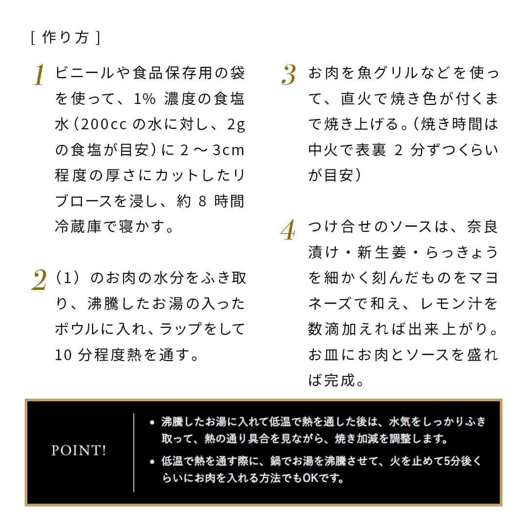 American beef&porkさんのインスタグラム写真 - (American beef&porkInstagram)「アメリカンポークで日常に彩りを⭐️  誕生日など家族の記念日や、ちょっといい事があった日は、 とっておきのご馳走でお祝いしたくなりますよね🎉  今日は、特別な日にぴったりのアメリカンポークレシピを紹介します🍳 豪華で、美味しくて、でも気軽に作れる！ そんなレシピでプレミアムな食卓を演出してみませんか🙌  「直火焼き 熟成豚リブロースステーキ」は、アメリカンポークの旨みを贅沢に味わえるイチオシレシピ�😋 見た目も華やかでお祝い気分を盛り上げてくれます💐  美味しくできたら、#アメリカンポーク で教えてくださいね🌟⠀ 他にも魅力的なレシピが盛り沢山💞 作ってみたい方は以下のリンクからチェック🙌 https://www.americanmeat.jp/csm/topics/premium_pork/  または、 「アメリカンポーク」で検索してくださいね🙌  #usmef #americanpork #americanmeat #アメリカンミート #お肉大好き #美味しいお肉 #今夜の献立 #お家ご飯 #おうちごはん部 #おしゃれご飯 #お肉 #お肉が食べたい #デリスタグラム #instameat #foodpic #家族ごはん #リブロースステーキ #肉スタグラム #お家レストラン #クッキングラム #夜ごはん #週末レシピ #お祝いレシピ #ご馳走レシピ #特別レシピ #彩りごはん #豪華レシピ #気軽レシピ #おうちプレミアム」10月16日 12時00分 - americanmeatjapan