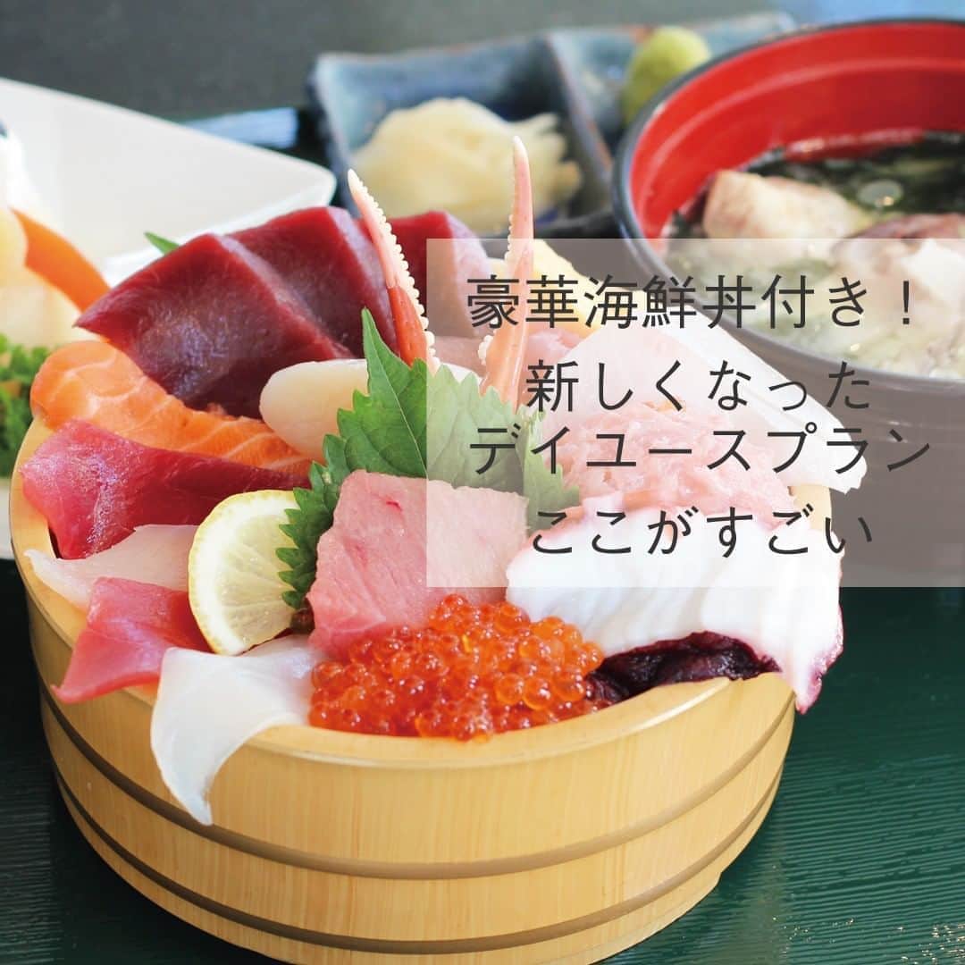 【公式】オーシャンリゾートホテル マホロバ・マインズ三浦のグルメインスタ