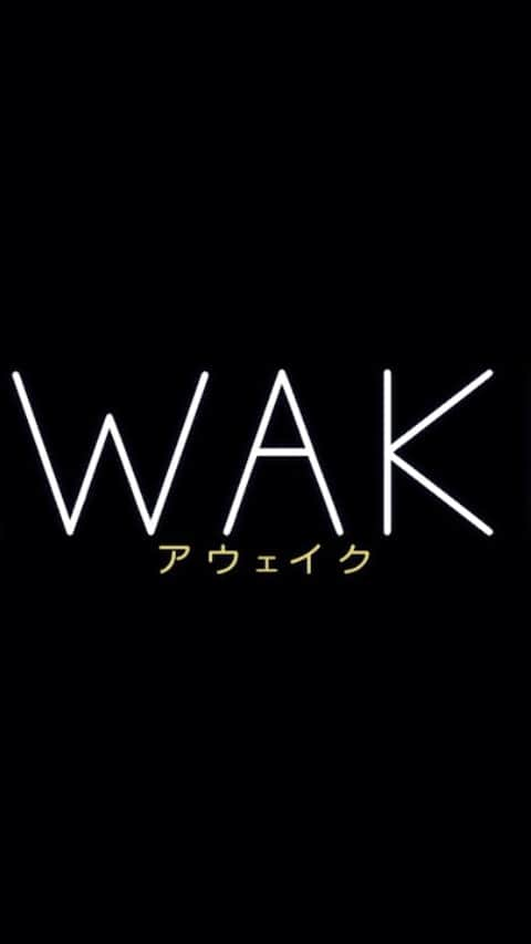 若葉竜也のインスタグラム：「#AWAKE #山田篤宏 #吉沢亮 #若葉竜也 #落合モトキ #寛一郎 #馬場ふみか #森矢カンナ #中村まこと」