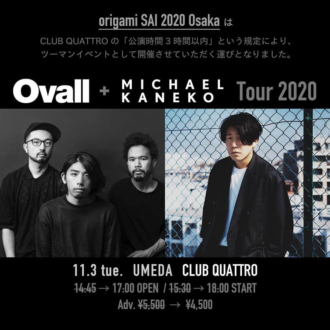 Ovallさんのインスタグラム写真 - (OvallInstagram)「11/3(火祝) origami SAI 2020 Osaka に関するお知らせ  CLUB QUATTROの規定により 公演内容、開場・開演時間、価格を変更させていただきます。  楽しみにお待ちいただいた皆様には申し訳ございません。  払い戻しや再販売のご案内など詳細はホームページをご確認ください。 ori-gami.com/sai2020osaka/」10月16日 12時20分 - ovall_japan