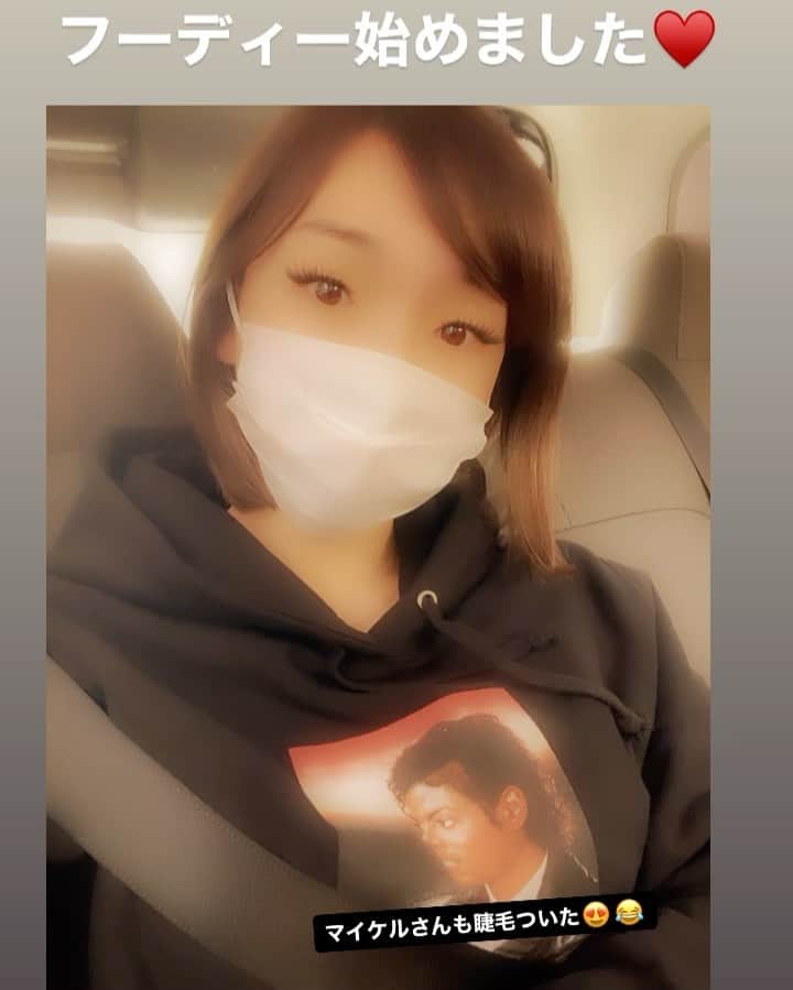 のインスタグラム：「ひゃだ！ 寒くなってきたからフーディー始めたのと、届いたばかりのハートイニシャルネックレス♥️  今日は良い天気なので最高🙌🏻  #前髪自分で切ってみた #いつもの🙋🏻‍♀️」