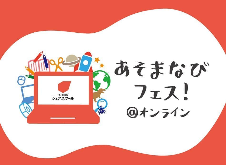 柏の葉 T-SITEのグルメインスタ