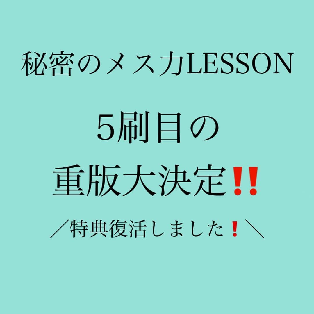 神崎メリのインスタグラム