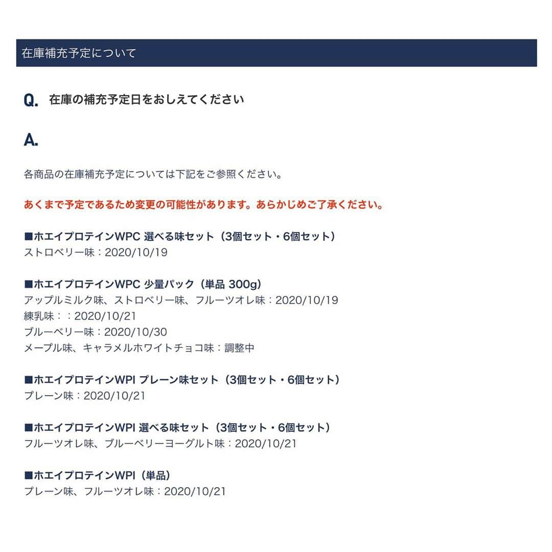 X-PLOSIONさんのインスタグラム写真 - (X-PLOSIONInstagram)「スナッチ幅のデッドリフトに挑戦しました♪  こんにちは！エクスプロージョンです！  少しですがウエイトリフティングの練習をしています🏋️‍♀️ 昨日はスナッチ幅のデッドリフトMAX測定！  素手だったのでグリップがもたなかったですが 80kgまで挙がりました♪ スナッチ50kgを目標に頑張ります✨  ーーーーーーーーーーーーーーーーーーーーーーーー 最近寒くなってきたので 温かい物を摂りたくなりますね☕️  濃厚本格系フレーバーはお湯割で飲んでも美味しいので、これからの季節におすすめです✨  ぜひお試し下さい！  いつもいいねやコメント、ストーリーの掲載ありがとうございます♪ 次の投稿もお楽しみに…  味付き 1kg  1,414円〜 プレーン  1kg  1,235円〜 ご購入はこちらから！ → store.x-plosion.jp  #エクスプロージョン #xplosion #エクスプロージョンプロテイン #プロテイン #ホエイプロテイン #プロテイン女子 #たんぱく質 #タンパク質 #筋肉 #筋肉女子 #筋トレ #筋トレ女子 #トレーニング #トレーニング女子 #トレーニング動画 #training #workout #プロテイン初心者 #プロテイン生活 #プロテインダイエット #プロテイン摂取 #大学生 #高校生 #中学生 #部活 #スナッチ #スナッチデッドリフト #デッドリフト #ウエイトリフティング」10月16日 12時51分 - x_plosion_protein