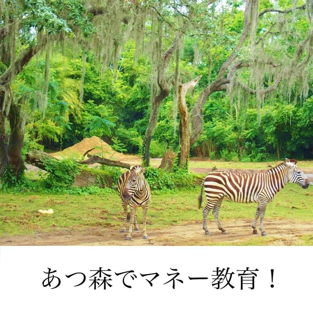 家計診断士のインスタグラム