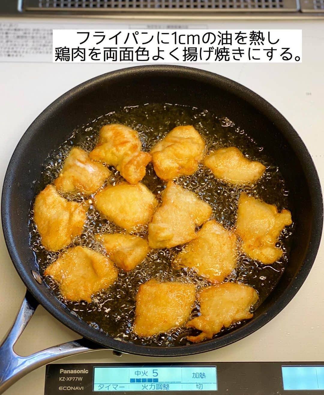 Mizuki【料理ブロガー・簡単レシピ】さんのインスタグラム写真 - (Mizuki【料理ブロガー・簡単レシピ】Instagram)「・﻿ 【#レシピ 】ーーーーーーーーー﻿ ♡鶏むね肉の唐揚げ甘酢あん♡﻿ (2品献立提案あり)﻿ ーーーーーーーーーーーーーーー﻿ ﻿ ﻿ ﻿ おはようございます(*^^*)﻿ ﻿ 2週間#まる得マガジン をご覧いただき﻿ ありがとうございました🙇‍♀️﻿ #ホットケーキミックス の魅力を﻿ お伝えできていたら嬉しいです☺️﻿ (おおらかな武田さんに反して﻿ 私のガチガチ感•••😅)﻿ ﻿ 昨夜で本放送は終わりましたが﻿ 現在早くも再放送が始まっていますので﻿ 引き続きホケミスイーツをお楽しみ下さいね💕﻿ (再放送はNHK Eテレ 昼11:55〜)﻿ ﻿ ﻿ ﻿ ﻿ ﻿ ﻿ さて、レシピです📕﻿ ﻿ 今日ご紹介させていただくのは﻿ 鶏むね肉の節約おかず♩﻿ フライパンで揚げ焼きにして﻿ 食欲そそる甘酢あんをからめました♡﻿ 甘酢あんはレンチンするだけの﻿ 簡単お手軽レシピです(*´艸`)﻿ ﻿ パサつきがちな鶏むね肉も﻿ しっとり柔らかく仕上がりますよ〜♩﻿ よかったらお試し下さいね(*^^*)﻿ ﻿ ﻿ ﻿ ＿＿＿＿＿＿＿＿＿＿＿＿＿＿＿＿＿＿＿＿﻿ 【2人分】﻿ 鶏むね肉...大1枚(300g)﻿ ●酒・マヨネーズ...各大1﻿ ●片栗粉...大3﻿ ☆醤油・酢...各大1.5﻿ ☆砂糖...大1﻿ サラダ油・レタス...各適量﻿ ﻿ 1.鶏肉は全体をフォークで刺して1cm厚さの削ぎ切りにし、ポリ袋に入れて●を揉み込む。耐熱ボウルに☆を入れ、600Wのレンジで1分加熱する。﻿ 2.フライパンに1cmのサラダ油を中火で熱し、鶏肉を両面色よく揚げ焼きにする。(約5分)﻿ 3.火が通ったら油を切り、1のボウルに入れてからめる。器にレタスと盛り合わせる。﻿ ￣￣￣￣￣￣￣￣￣￣￣￣￣￣￣￣￣￣￣￣﻿ ﻿ ﻿ ﻿ 《ポイント》﻿ ♦︎鶏肉になるべく衣をたっぷりからめてフライパンに入れて下さい♩﻿ ♦︎タルタルソースをかけるとチキン南蛮風になります♩﻿ ﻿ ﻿ ﻿ ﻿ ﻿ ﻿ ＿＿＿＿＿＿＿＿＿＿＿＿＿＿＿﻿ 🥣🥣🥣2品献立提案🥣🥣🥣﻿ ￣￣￣￣￣￣￣￣￣￣￣￣￣￣￣﻿ 【合間に作れるおすすめ副菜】﻿ >厚揚げの煮物(P.33)﻿ >人参マカロニサラダ(P.89)﻿ (#Mizukiの2品献立 より)﻿ ﻿ 【献立の段取り】﻿ 副菜をレンジに入れてから﻿ メインを揚げ焼きにする🥢﻿ ﻿ ﻿ ﻿ ﻿ ﻿ ﻿ ﻿ ⭐️発売中⭐️3刷重版が決まりました😭﻿ 本当にありがとうございます(涙)﻿ _____________________________________﻿ \15分でいただきます/﻿ 📕#Mizukiの2品献立 📕﻿ (9月24日発売・マガジンハウス)﻿ ￣￣￣￣￣￣￣￣￣￣￣￣￣￣￣￣￣﻿ ﻿ 忙しい私たちには﻿ 2品くらいがちょうどいい！﻿ 『しんどくない献立、考えました』﻿ ￣￣￣￣￣￣￣￣￣￣￣￣￣￣￣￣﻿ ﻿ ーーーーーPART.1 ーーーーー﻿ 【Mizukiのお墨つき！２品献立ベスト10】﻿ 約15分でできる10献立をご紹介！﻿ メインは全部フライパン、副菜はレンチンor混ぜるだけ♡﻿ ﻿ ーーーーーPART.2 ーーーーー﻿ 【フライパンひとつ！今夜のメインおかず】﻿ 献立の主役になる肉や魚のおかず50品！﻿ Part3の副菜と組み合わせれば﻿ 献立のバリエーションが広がりますよ♩﻿ ﻿ ーーーーー PART.3 ーーーーー﻿ 【合間に作れる！ 野菜別かんたん副菜】﻿ レンチンor和えるだけの副菜レシピを﻿ 素材別にたっぷり収録♩﻿ ﻿ ーーーーー番外編ーーーーー﻿ 【ひとつで満足！ご飯＆麺】﻿ 【具だくさん！おかずスープ】﻿ 【オーブンいらずのおやつレシピ】﻿ ￣￣￣￣￣￣￣￣￣￣￣￣￣￣￣￣￣￣﻿ (ハイライトにリンク🔗あります💗)﻿ ﻿ ﻿ ﻿ ﻿ ＿＿＿＿＿＿＿＿＿＿＿＿＿＿＿＿＿＿﻿ 🔔テレビ出演のお知らせ🔔﻿ 10月12日〜22日までの2週間(月〜木)﻿ 【NHK Eテレ まる得マガジン 】が﻿ 再放送されています☺️﻿ 俳優の武田航平さん﻿ (@kouhei_takeda.official )と一緒に﻿ 絶品おやつから意外なランチまで﻿ たくさん作らせていただきますよ♩﻿ ﻿ ＊NHKテキスト発売中です📕﻿ ￣￣￣￣￣￣￣￣￣￣￣￣￣￣￣￣￣￣﻿ ﻿ ﻿ ﻿ ﻿ ﻿ レシピを作って下さった際や﻿ レシピ本についてのご投稿には﻿ タグ付け( @mizuki_31cafe )して﻿ お知らせいただけると嬉しいです😊💕﻿ ﻿ ﻿ ﻿ ﻿ ﻿ ﻿ #鶏むね肉#唐揚げ#甘酢あん#Mizuki#簡単レシピ#時短レシピ#節約レシピ#料理#フーディーテーブル#マカロニメイト#おうちごはん#デリスタグラマー#料理好きな人と繋がりたい#食べ物#料理記録#おうちごはんlover#写真好きな人と繋がりたい#foodpic#cooking#recipe#lin_stagrammer#foodporn#yummy#f52grams#鶏むね肉の唐」10月16日 7時22分 - mizuki_31cafe