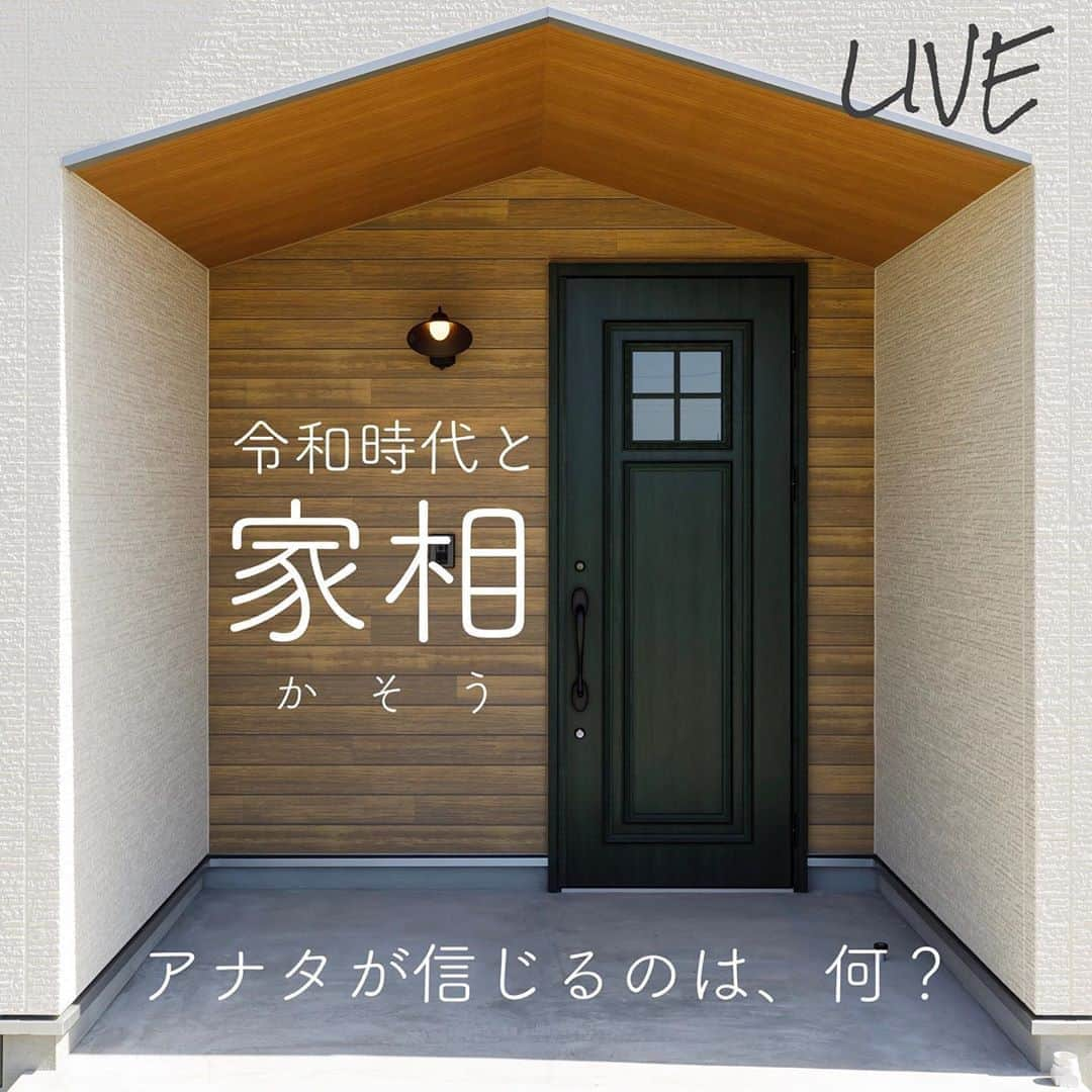 有限会社ひまわり工房 東沙織（広報設計士_あず）のインスタグラム