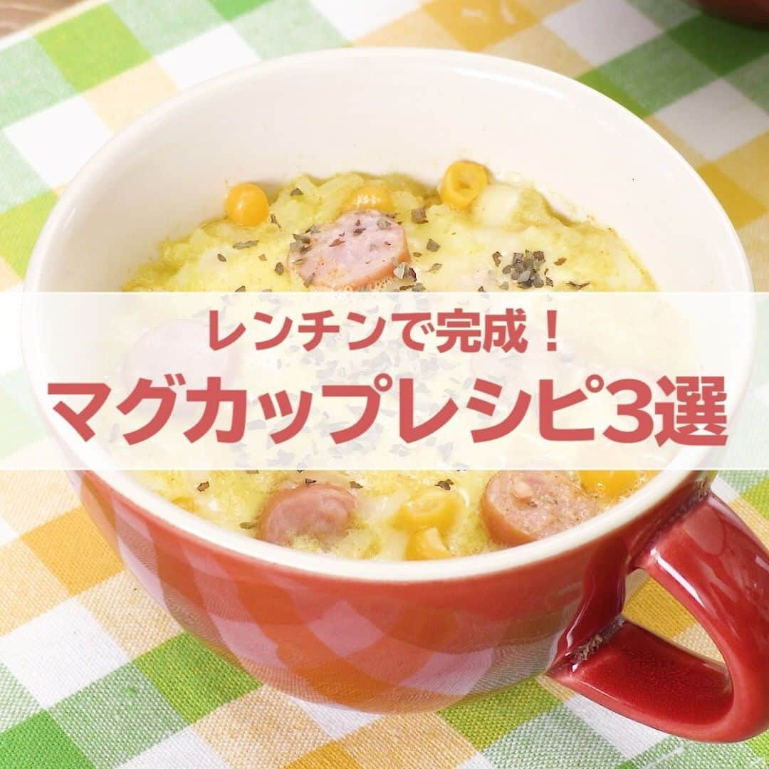 DELISH KITCHENのインスタグラム