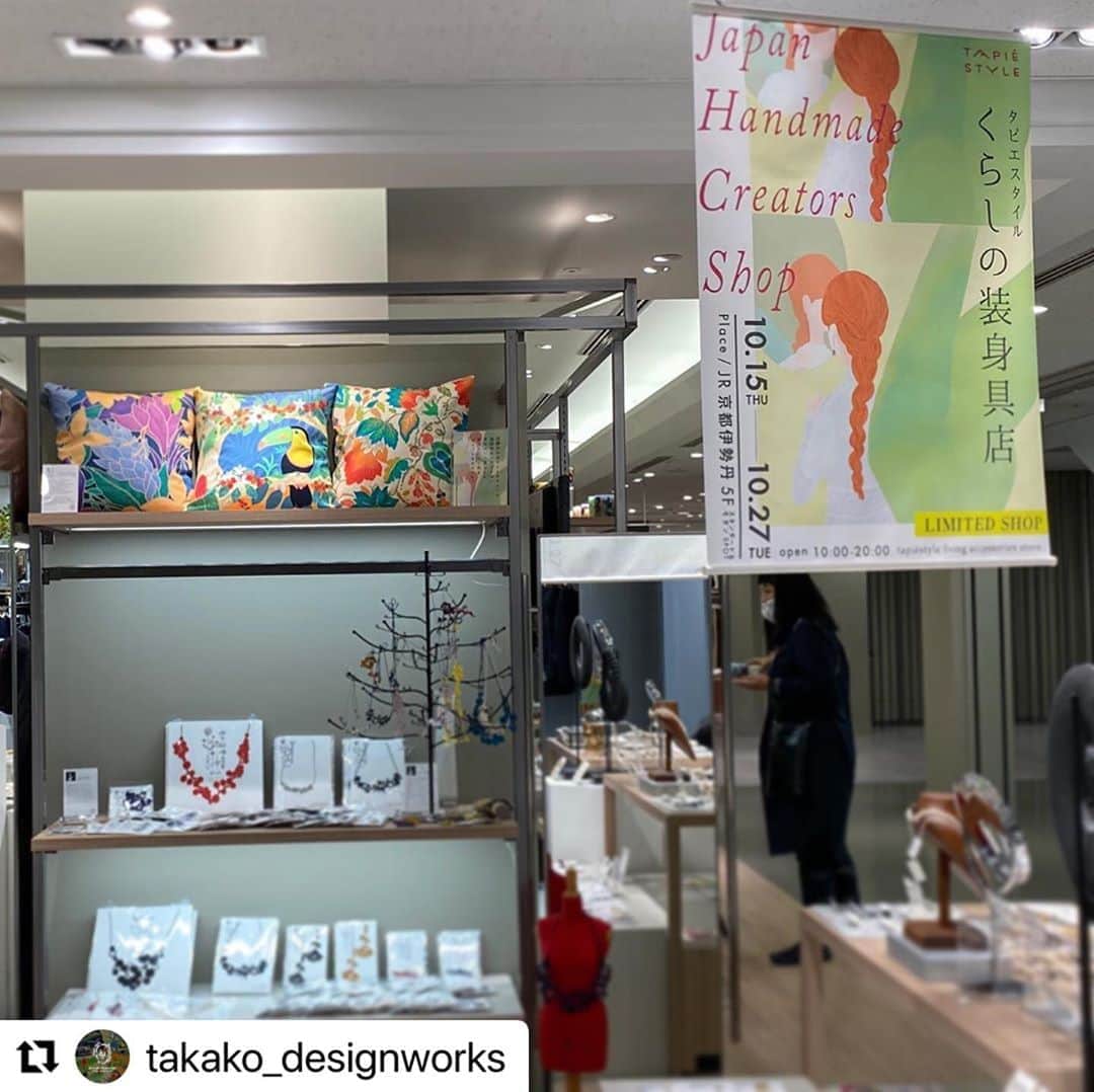 タピエスタイルのインスタグラム