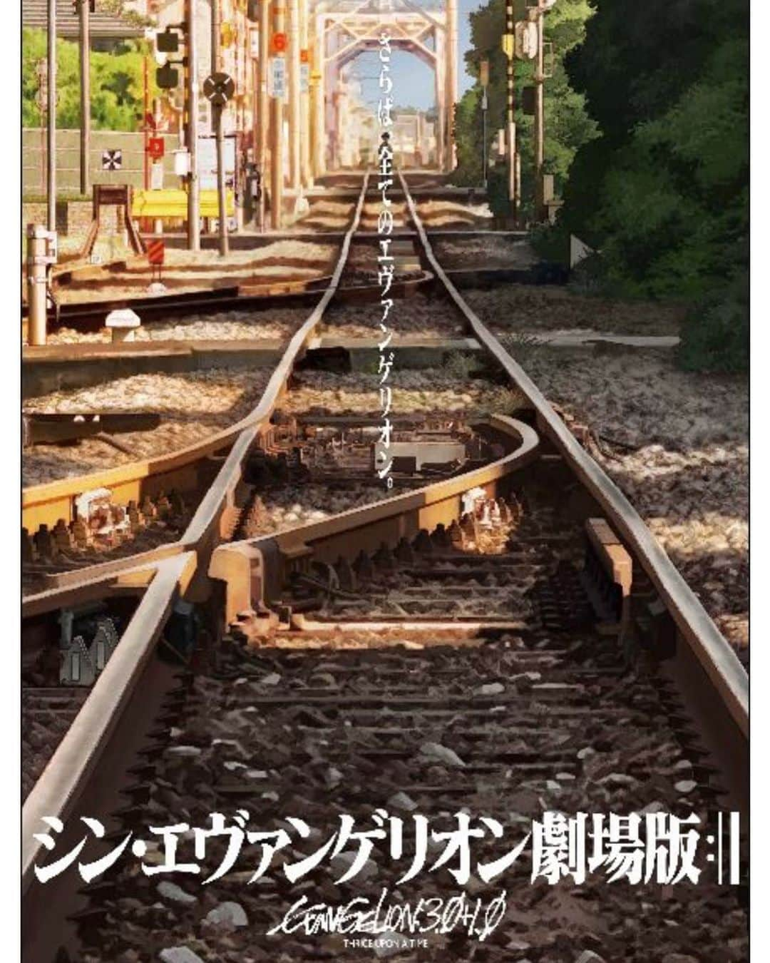 KOHSHIさんのインスタグラム写真 - (KOHSHIInstagram)「2021.01.23 いよいよですか⁉️  #シンエヴァンゲリオン劇場版」10月16日 10時17分 - kohshi_flow