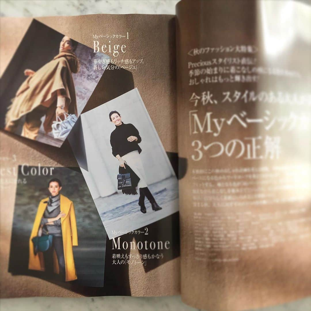 高橋リタさんのインスタグラム写真 - (高橋リタInstagram)「Precious11月号 ＊Myベーシックカラー PART2 ＊ヘルノ ＊フェラガモ ＊ピアジェ連載 ＊ADORE ＊最新ウォッチBOOK スタイリング担当しました。お時間あるときにご覧頂けたら嬉しいです♪  @precious.jp」10月16日 10時20分 - jojopon