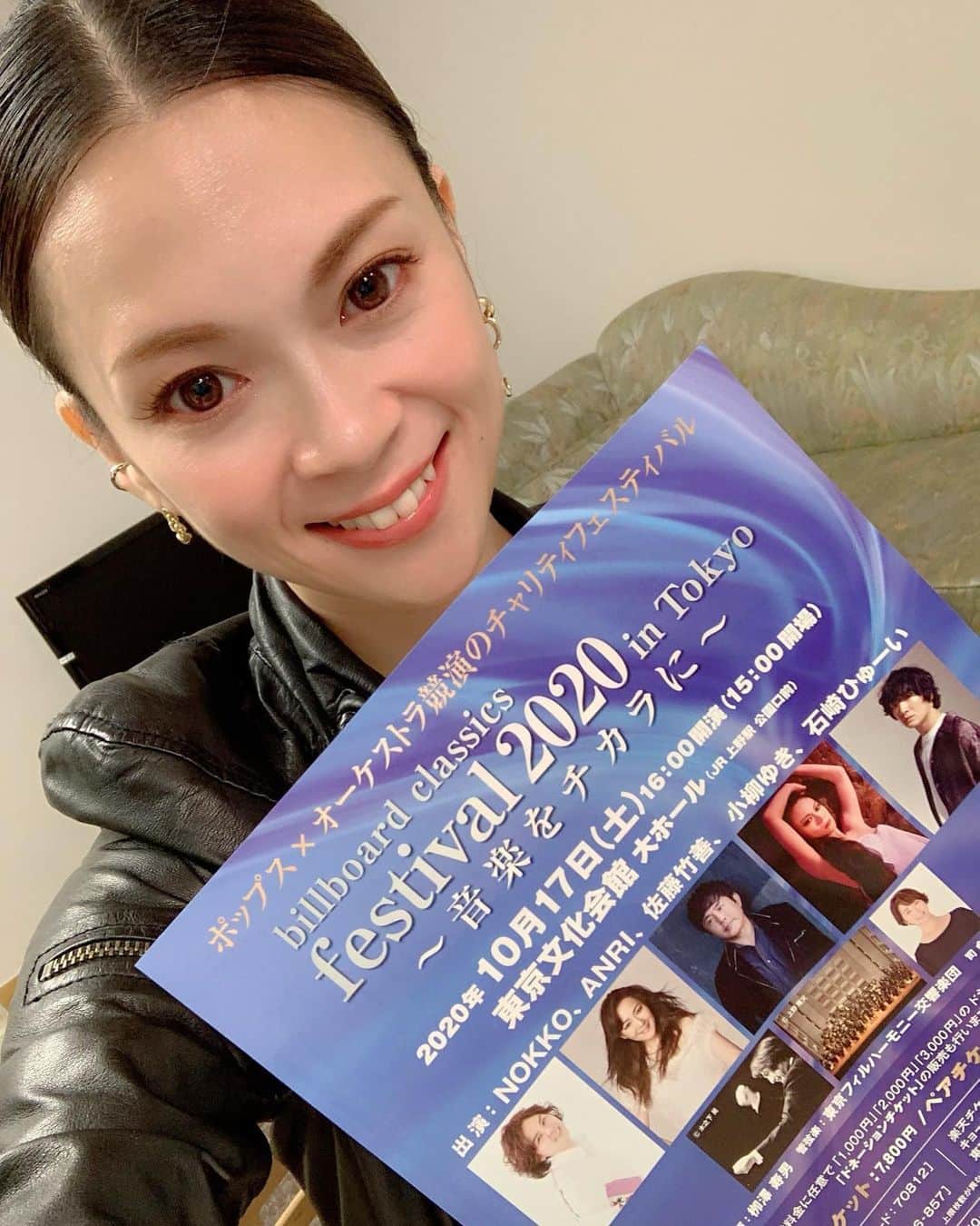 小柳ゆきのインスタグラム：「明日です！ Billboard classics festival！ お客さんを前に歌えるのは久しぶりです✨ 楽しみだなー  配信もありますので是非😊」