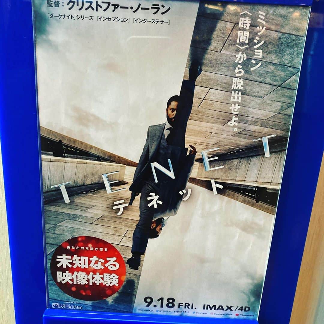 マスダシンのインスタグラム：「10/13 立川に行って役所で諸々の申請をする 合間にシネマシティでテネットを観る あらすじよりどうやって撮影してるのかが気になってしまったが良い映画だった 1人で映画を観に行く時間はやはり必要だ。誰かに共有するでもなく良い作品を観終えて帰る時の風を切るあの感じは何にも変えがたいものがある IKEA（無限に周れる家具屋）のフードコートで食べたカレーとケーキ、これでドリンクバー付いて800円くらい  10/14 渋谷ペンタでTechmorisとゲスバンドの計6時間スタジオ SNS用の3人で写ってる写真がなかったので撮る 近くにあったガパオ食堂のガパオライスが旨かった 森岡君はアニメをあまり観ないらしいのでとりあえずグレンラガンを勧めておいた」