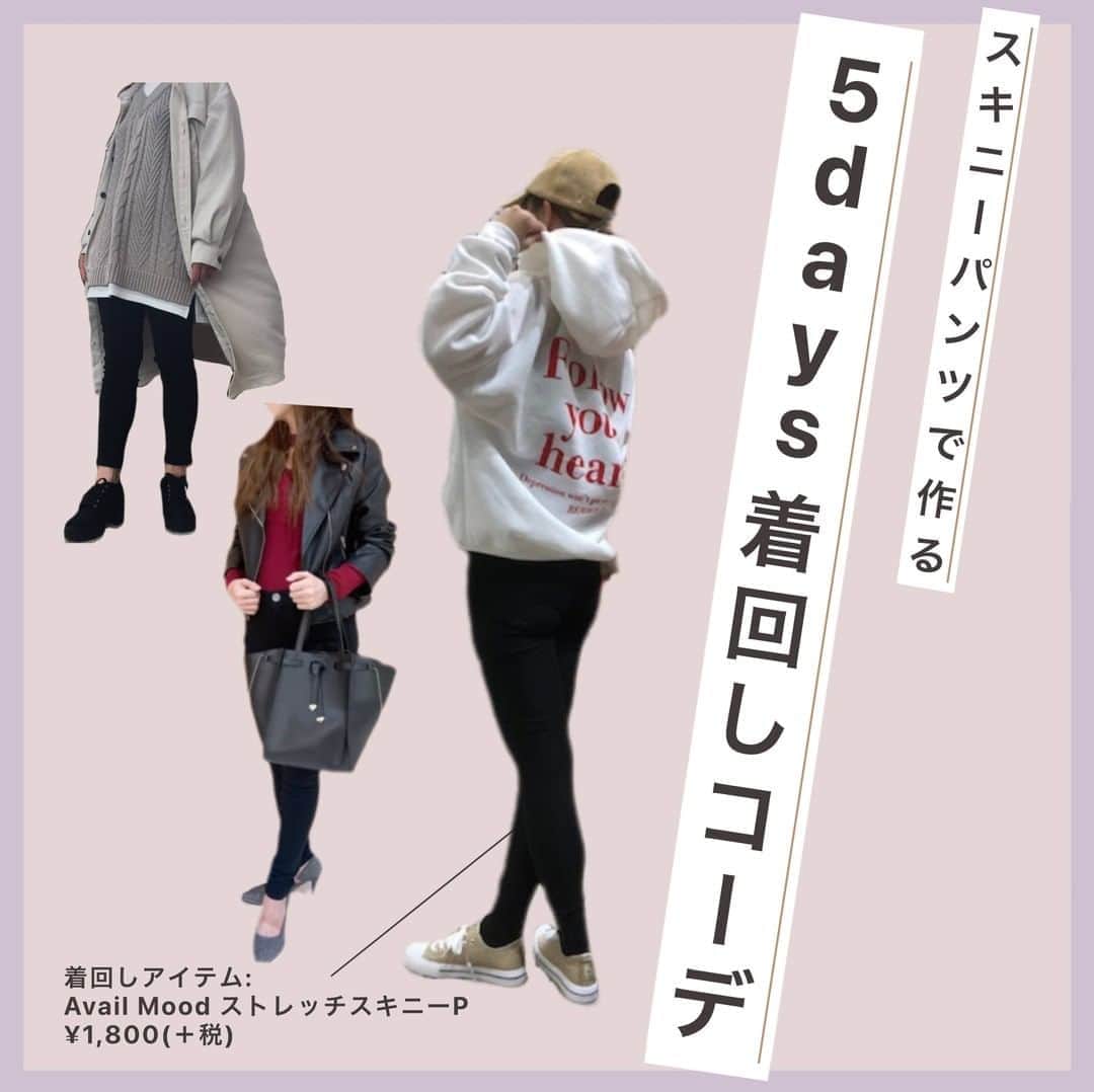 アベイルオフィシャルのインスタグラム