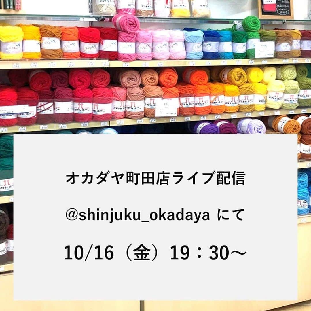 オカダヤ新宿本店コンシェルジュのグルメインスタ
