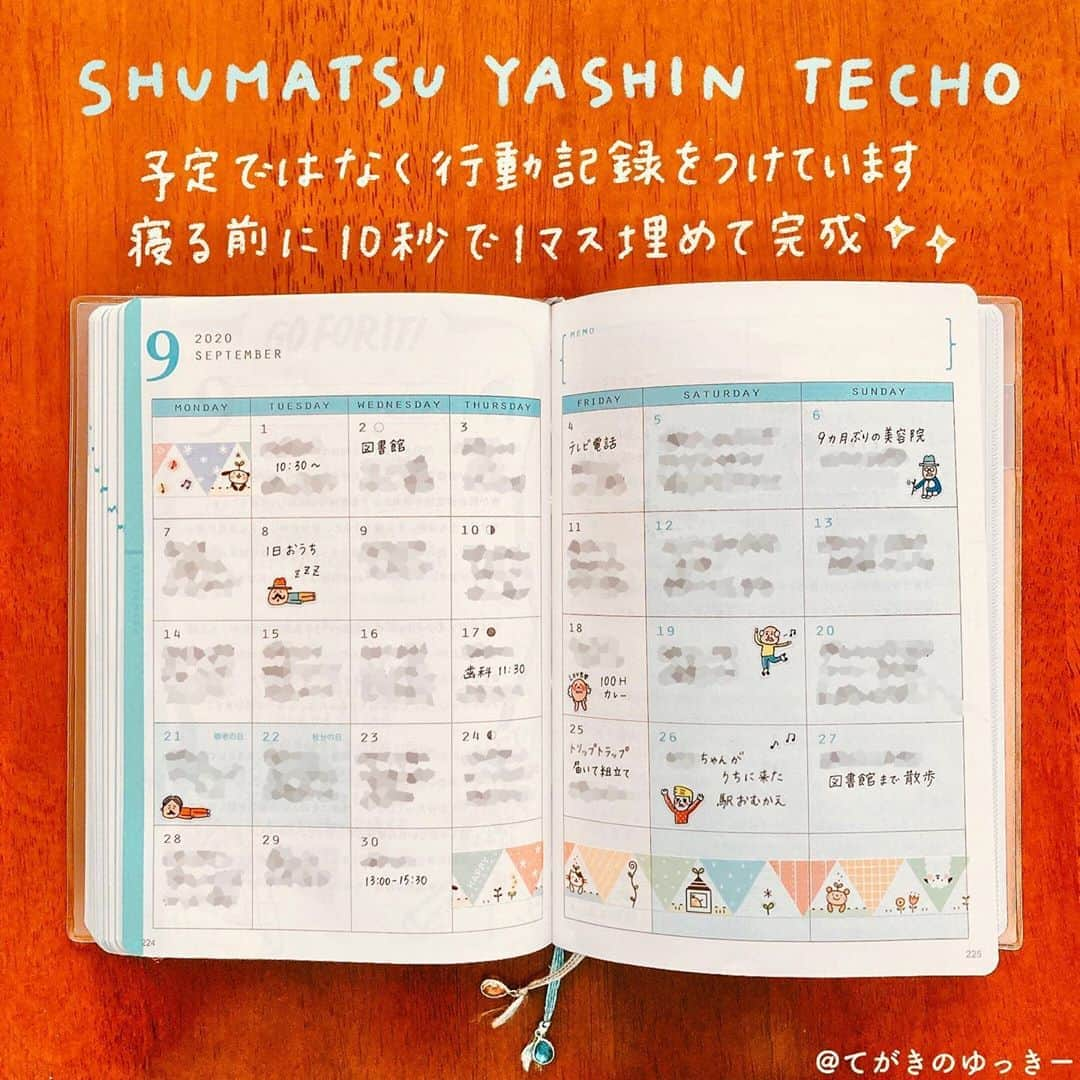 てがきのゆっきー のインスタグラム：「.﻿ ﻿ #週末野心手帳 マンスリーページ🐢❤️﻿ ﻿ 10秒って書いたけど20秒くらいかかってるかも😂﻿ けどそれくらい簡単ってことで！﻿ ﻿ 行動記録をつけはじめて約2年経ちました。﻿ 「家でゆっくり」とか「ドラマ見た」とか﻿ そんな感じの日が多いけど😇﻿ ﻿ 来年の週末野心手帳は行動記録じゃなくて﻿ 違う使い方をする予定です☺️💕﻿ 楽しみだなあ！﻿ ﻿ このページのシールとマステは、﻿ おふくさん ﻿ がくれました！ありがとう〜💓﻿ ﻿ - - - - - - - - - - - -﻿ ﻿ 一気に寒くなってきたね！﻿ わたしはどうしても欲しかった﻿ コーデュロイのズボンを試着して買いました！﻿ 秋冬のズボンが欲しかったんだ😇﻿ ﻿ 息子を連れてたから試着できるか﻿ 不安だったんだけど店員さんがやさしくて、﻿ ベビーカーが中に一緒に入れるように﻿ 試着室の物をよけてくれたりして﻿ 無事試着することができたんだよ🥺﻿ ﻿ グローバルワークのお姉さんです✨﻿ こういう嬉しいことはちゃんとお店に﻿ お伝えしたほうがいいのか！﻿ 嬉しかったからお礼のメールしようかな😊﻿ ﻿ 子どもを連れていると、今までのように﻿ 行動できなくて大変なこともあるけど、﻿ やさしく声をかけてもらったり﻿ 手助けしてもらったりすることも多くて﻿ ありがたいなあと思います😊﻿ ﻿ #週末野心手帳の使い方 #週末野心 #手帳 #スケジュール帳 #手帳の中身 #手帳術 #手帳の中身 #手帳タイム #手帳デコ #手帳好き #手帳垢 #マステ #おじさんシール #iPad芸人 #わたしと手帳とipad #手書き文字 #手書きpost #手書き手帳 #手書きノート #applepencil #行動記録」