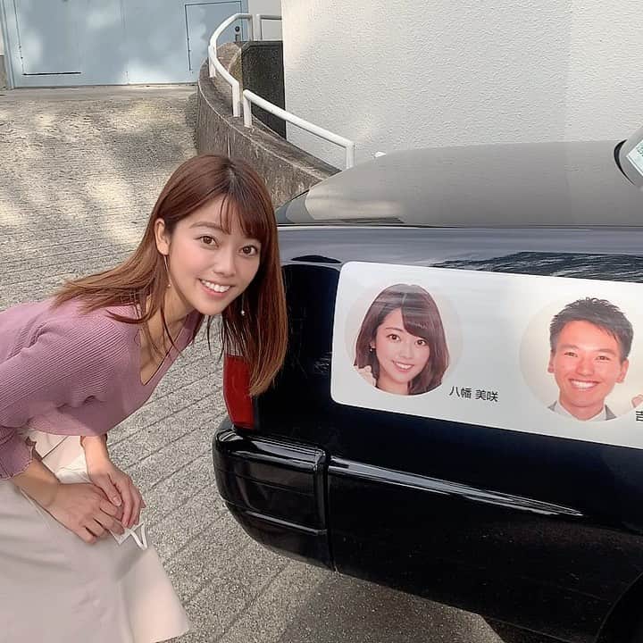 八幡美咲のインスタグラム：「自分の顔が載ってるタクシーを見つけて 驚きました。笑  フロントドアタクシー🚕 みつけたらいいことあるかも🥰笑  見つけたらストーリーでタグ付けして 教えてください☺️♡  #フロントドア #タクシー」