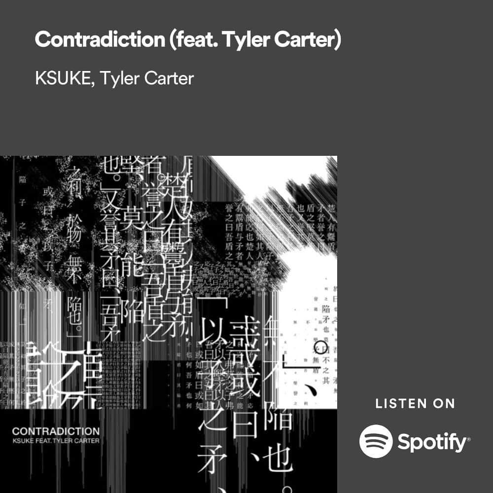 KSUKEさんのインスタグラム写真 - (KSUKEInstagram)「Omg....﻿ Contradiction got 5,000,000 streams just in 3 months on @spotify.﻿ I’m seriously going to cry I love you guys all so much thank you !!!😭😭😭😭😭﻿ ﻿ Contradictionがおよそ3ヶ月でSpotifyでの再生回数が500万回を超えました！！！﻿ 本当に沢山の人に聴いてもらえて嬉しいです、ありがとう！！!😭🙏✨✨  @spotifyjp」10月16日 14時14分 - ksuke_jpn