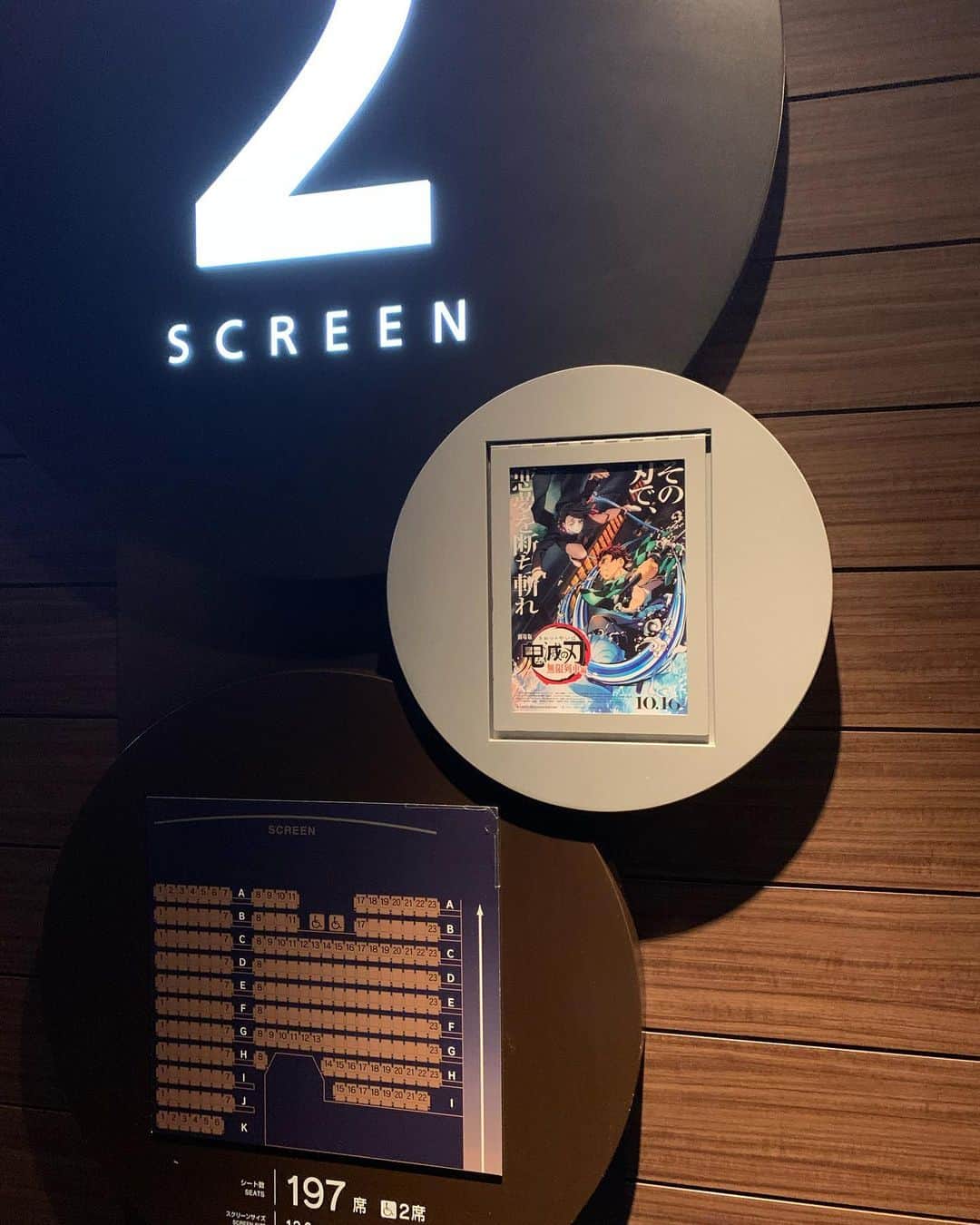 のインスタグラム：「鬼滅、観てきました😭﻿ ﻿ 絵や音楽が素晴らしいのはもちろん、頑張っていない自分に喝を入れられる言葉の数々。😭﻿ ﻿ がんばろうって思いました🥺﻿ ﻿ #鬼滅の刃」