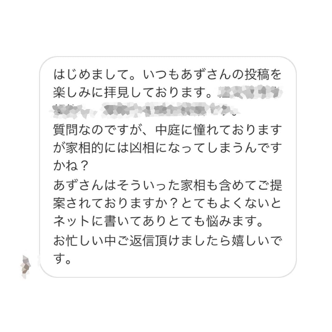 有限会社ひまわり工房 東沙織（広報設計士_あず）さんのインスタグラム写真 - (有限会社ひまわり工房 東沙織（広報設計士_あず）Instagram)「家相を本当にこだわる方は、宗教上の理由が多い。﻿とはいえ、一応今夜、家相のお話をしておくLIVE🎬﻿ ﻿ 今日金曜22:00、インスタライブを行います。﻿ InstagramLIVEにて、下記掘り下げてみまっす〜﻿ ﻿ ﻿ 👉LIVEでふれるネタは次のとおり﻿ ✔︎販売土地がどんどんと小さくなっている﻿ ✔︎整理整頓と優先順位。選択の連続﻿ ✔︎家相を反映すると、変な間取りになる？﻿ ✔︎家相をなんとなく信じるけど…無宗教？﻿ ✔︎気持ちの問題？﻿ ✔︎令和時代と家相の考え方の、矛盾とは﻿ ✔︎本当にこだわる方は宗教上の理由が多い﻿ ✔︎事例をいくつか﻿ ﻿ @himawari_kobo﻿ ﻿ ﻿ ━︎━︎━︎━︎━︎━︎━︎━︎﻿ リラックスできる家研究所﻿  #有限会社ひまわり工房﻿ 兵庫県相生市緑ヶ丘4-6-7﻿ 0791-22-4771﻿ ━︎━︎━︎━︎━︎━︎━︎━︎﻿ ﻿ ﻿ #ひまわり工房 #新築 #建て替え #注文住宅 #住宅設計 #設計図 #施工事例 #家づくり #住まい #マイホーム #後悔ポイント #玄関 #家相 #鬼門 #裏鬼門 #風水 #間取り #家相の間取り #暮らし #マイホーム計画  #myhome #Instahouse #architecture #姫路 #たつの #相生 #工務店 #ひまわりの家 #web見学会」10月16日 14時30分 - himawari_kobo