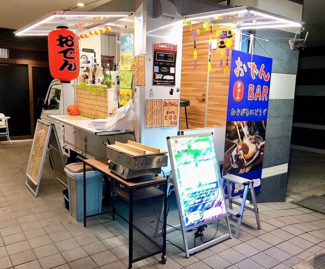GO!皆川さんのインスタグラム写真 - (GO!皆川Instagram)「今日は久々キッチンカーの『かーみな』でございやす。17時から23時まで四ツ谷四丁目でやってやす。🚎🚎🚎  欅坂ずっと聴きながらおでん売りやす。🌳🌳🌳🍢🍢🍢  #今会える皆川」10月16日 14時47分 - go_minagawa