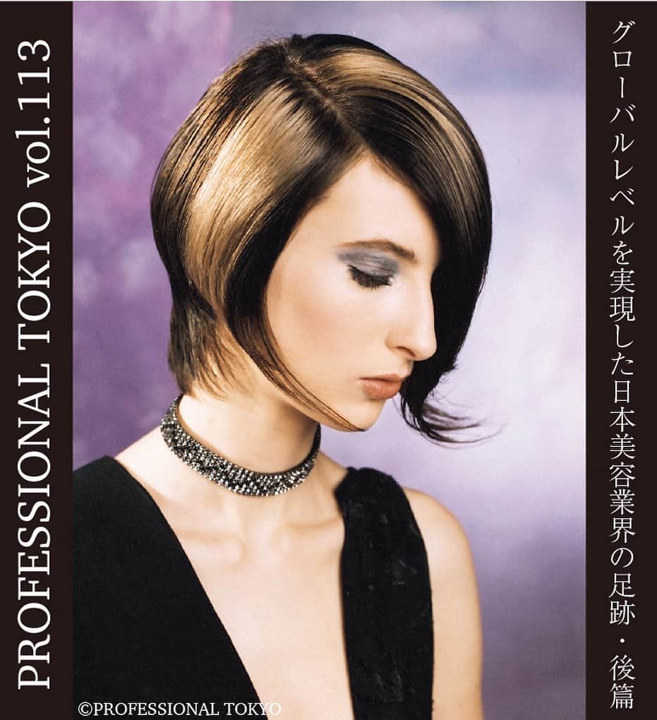 東京ファッションエッジ／プロフェッショナル東京のインスタグラム：「✨PROFESSIONAL TOKYO 113号✨  誌面の中身をチラッと紹介します😳 是非！お買い求め下さい！  ---------------------------------------------------- #プロフェッショナル東京 #profeshionaltokyo#東京ファッションエッジ　#tokyofashionedge  #クリエイティブヘア #creative #クリエイティブヘアスタイリスト #creativehairstylist  #hair #ヘアスタイル #hairstyle #ヘアカラー #haircolor #メイク #make #makeup #ファッション #fashion #美容師 #ヘアスタイリスト #hairstylist #hairstylistjapan #美容学生 #modermsalon #colorsync #hairtransformation #hairinspo #hairofinstagram #美容学生と繋がりたい #fashionista ----------------------------------------------------」