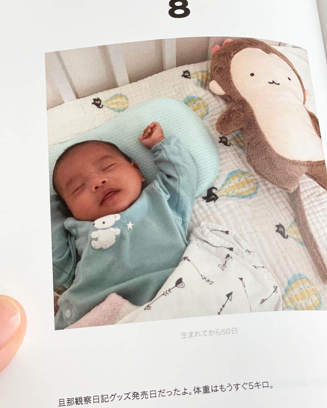 伊藤春香さんのインスタグラム写真 - (伊藤春香Instagram)「（すごいPRっぽい文章ですが、 PRじゃないです）  BABY365 @baby365.jp っていう﻿ 産まれた日から1日1枚の写真と﻿ コメントを登録して﻿ 1年の成長記録アルバムが作れるサービス。﻿ ﻿ 妊娠中にうけた雑誌取材のスタッフさんが﻿ お祝いにクーポンをくれたのをきっかけに﻿ 登録して、産まれた日から365日目を楽しみに﻿ してたんだけど﻿ ﻿ 先日息子が無事に1歳になり、﻿ コツコツ作っていた アルバムがやっと完成しました！﻿ ﻿ （9月20日に注文して、﻿ 今日届いた🐤👍）﻿ ﻿ インスタにも息子の写真は載せてるけど、﻿ ここは全世界公開の場所だから、﻿ ﻿ プライベートの記録はプライベートの﻿ 記録として別につけたくて…﻿ ﻿ 散らかしっぱなしの部屋や﻿ 息子のセクシーショット、﻿ 顔を公開してない家族との集合写真など﻿ ﻿ 家族の記録として、﻿ 自分の老後の楽しみとして、 あるいは息子が大きくなった時に﻿ 見せる用として、﻿ 貴重すぎる宝物の一冊が出来ました✨ ﻿ 届いた瞬間旦那が﻿ ﻿ 「なんと良い本！！﻿ 重版！！重版！！！！」﻿ ﻿ って興奮しながら眺めてて、﻿ 作ってよかったーってなった😂 ﻿ ちなみに製本から印刷まで、﻿ 本の出版とかでもお世話になる﻿ 大日本印刷（DNP）という﻿ 超一流印刷会社でやってくれるのが﻿ まじでアツい…！﻿ ﻿ 先輩ママから、後輩ママへの﻿ 出産祝いに﻿ 自分の作ったアルバム見せながら﻿ 「こういうのが出来るよ～」﻿ ってあげるのにいいかな、と思った。﻿ ﻿ そして私は今、2冊目から﻿ リピーター割引があるのを知って﻿ 次の1年分を作ろうかどうか迷っている﻿ 最中です。﻿ ﻿ #PR頼まれてません﻿ #赤ちゃんアルバム #アルバム #勝手に推してる #フォトグッズ #BABY365﻿ #家族アルバム #写真活用 #写真好き #出産祝い﻿ #ママライフ #家族写真 #家族写真撮影  #家族写真のある暮らし #家族写真家 #familyphoto」10月16日 15時15分 - ha_chu