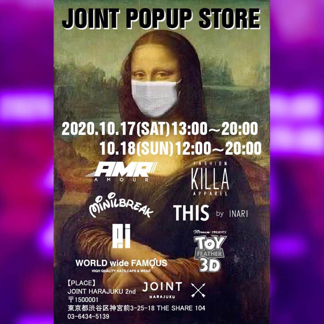 のインスタグラム：「お知らせ⚠️ 明日‼️明後日‼️ 10/17（土曜）と10/18（日曜）に原宿にて合同POP UP Storeを開催します‼️ これから着ていただけるAWの商品を出します✨✨ 秋冬もユニセックスで着ていただけるスウェットやパーカー、今回は、ベビーアパレルも作りました🧔🏽👩🏼👶🏽 どなたでも来ていただけるので、皆様是非いらしてください✨✨ 『minilbreak JOINT POP UP STORE & EXHIBION』 10/17（sat）13:00〜20:00 10/18（sun）12:00〜20:00 at JOINT HARAJUKU 2nd 渋谷区神宮前3丁目25-18 THE SHARE 104 【Brand】 @world_wide_famous  @amour_comprex  @fashion_killa_apparel  @this_sunglasses  @p.i_official  @3d_toyfeather  @minilbreak & @babelbreak  #minilbreak #popup #popupstore #popupshop #展示会」