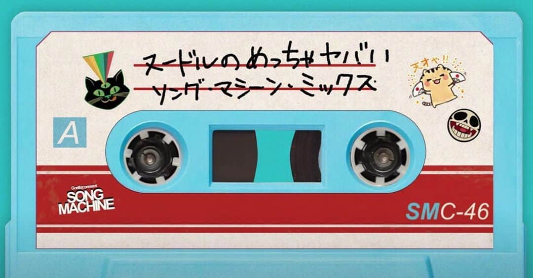 ワーナーミュージック・ジャパン洋楽さんのインスタグラム写真 - (ワーナーミュージック・ジャパン洋楽Instagram)「【Gorillaz】 いよいよ来週‪10/23‬にニュー・アルバム『Song Machine』リリース‼️ ✨ 日本人メンバー＜NoodleによるMix「ヌードルのめっちゃヤバいソング・マシーン・ミックス」＞が公開になりました🙌 ✨ あのCHAIさんとのコラボ楽曲らしき箇所も⁉️ ✨ 公式グッズ、イヤーブックがSOLD OUT！それ以外のものも数量限定の為、お早めに😆 #gorillaz」10月16日 15時53分 - warnermusicjp_intl