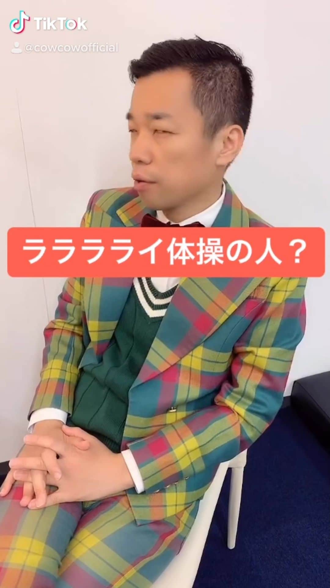 善し のインスタグラム：「Yes or No  #cowcow」