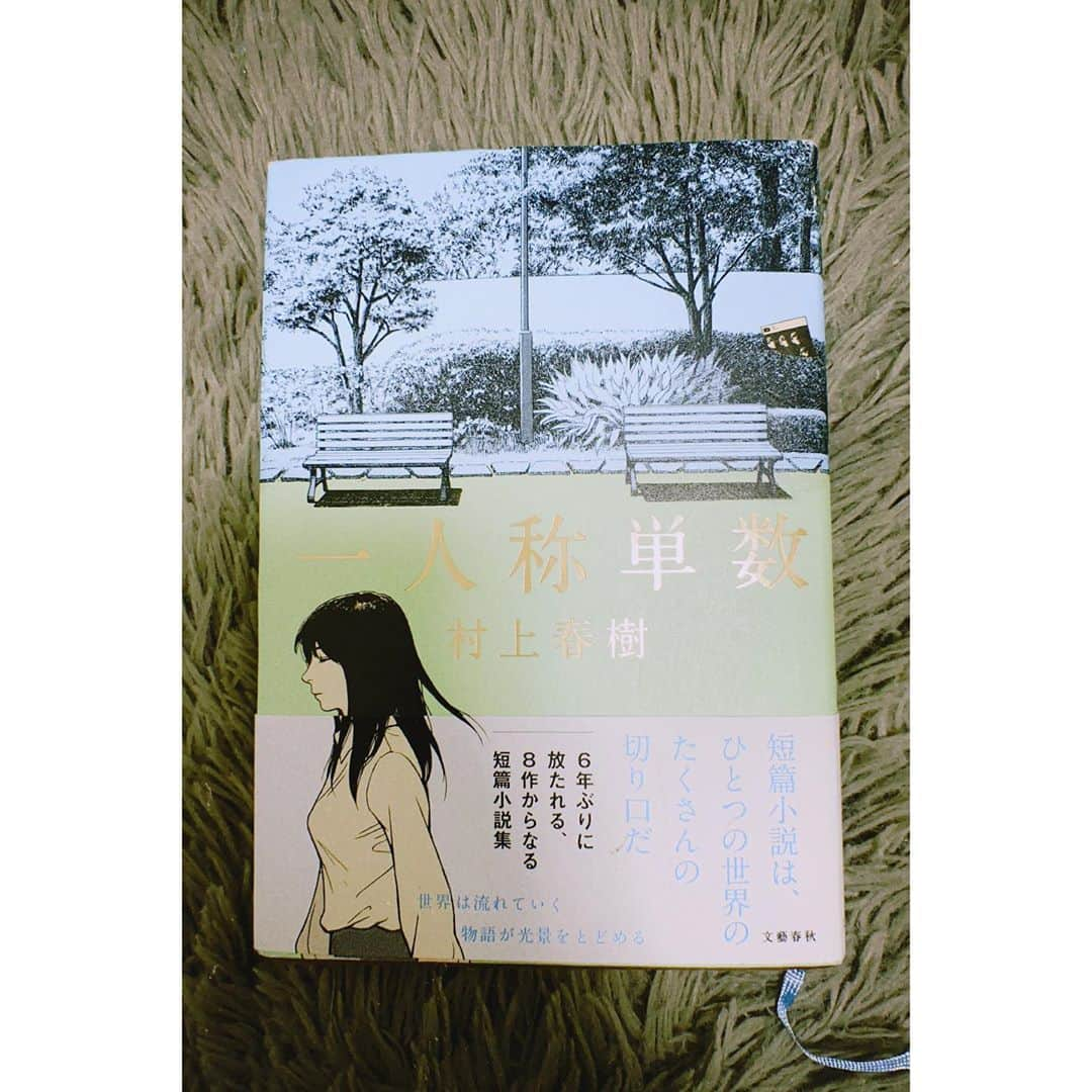 柳美稀さんのインスタグラム写真 - (柳美稀Instagram)「読んだ」10月16日 16時20分 - yanagi_miki