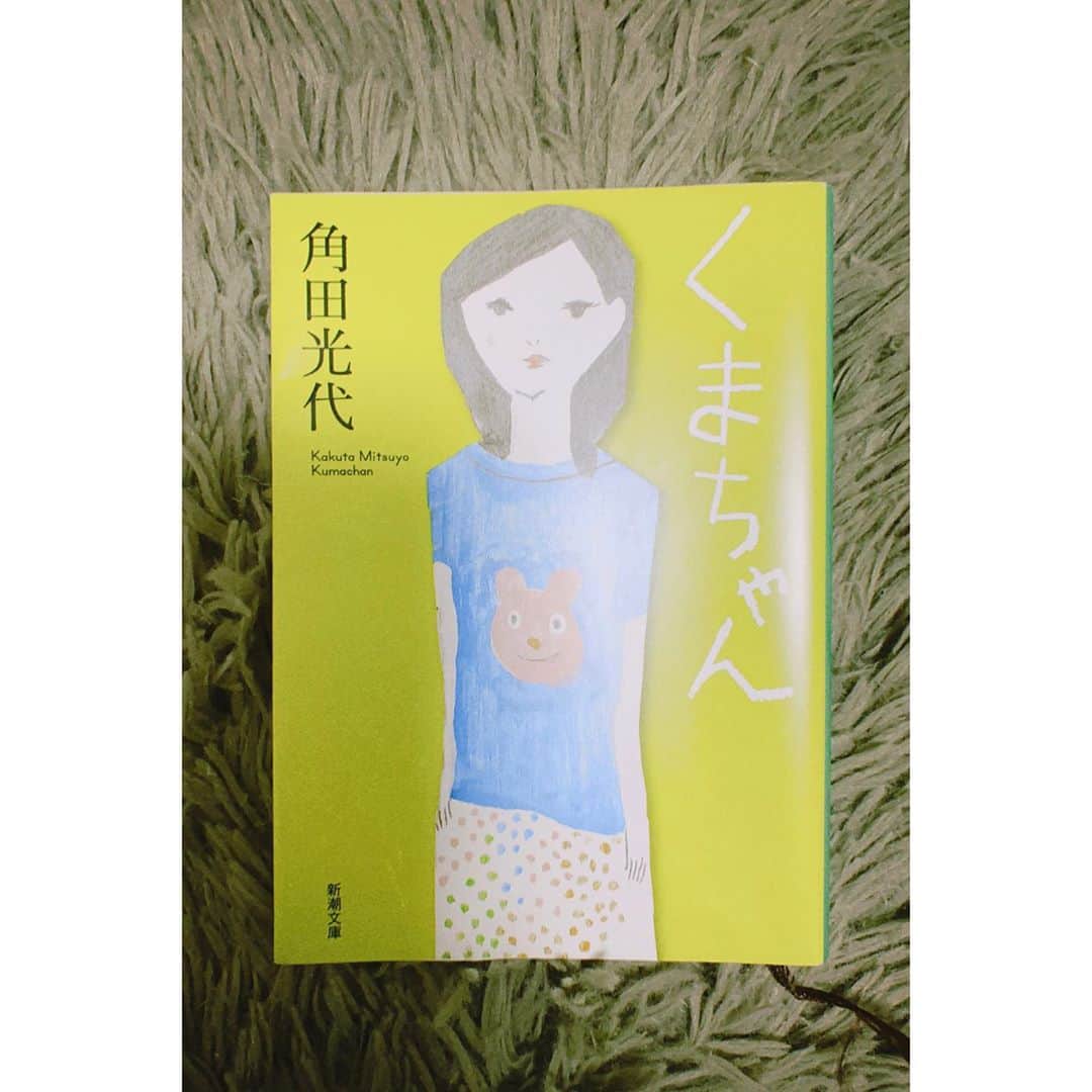 柳美稀さんのインスタグラム写真 - (柳美稀Instagram)「読んだ」10月16日 16時20分 - yanagi_miki
