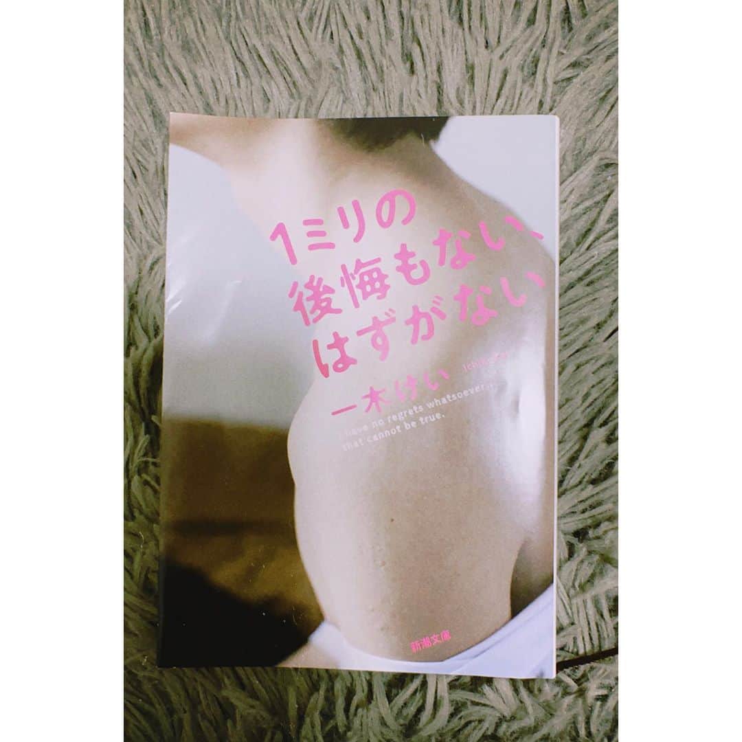 柳美稀さんのインスタグラム写真 - (柳美稀Instagram)「読んだ」10月16日 16時20分 - yanagi_miki