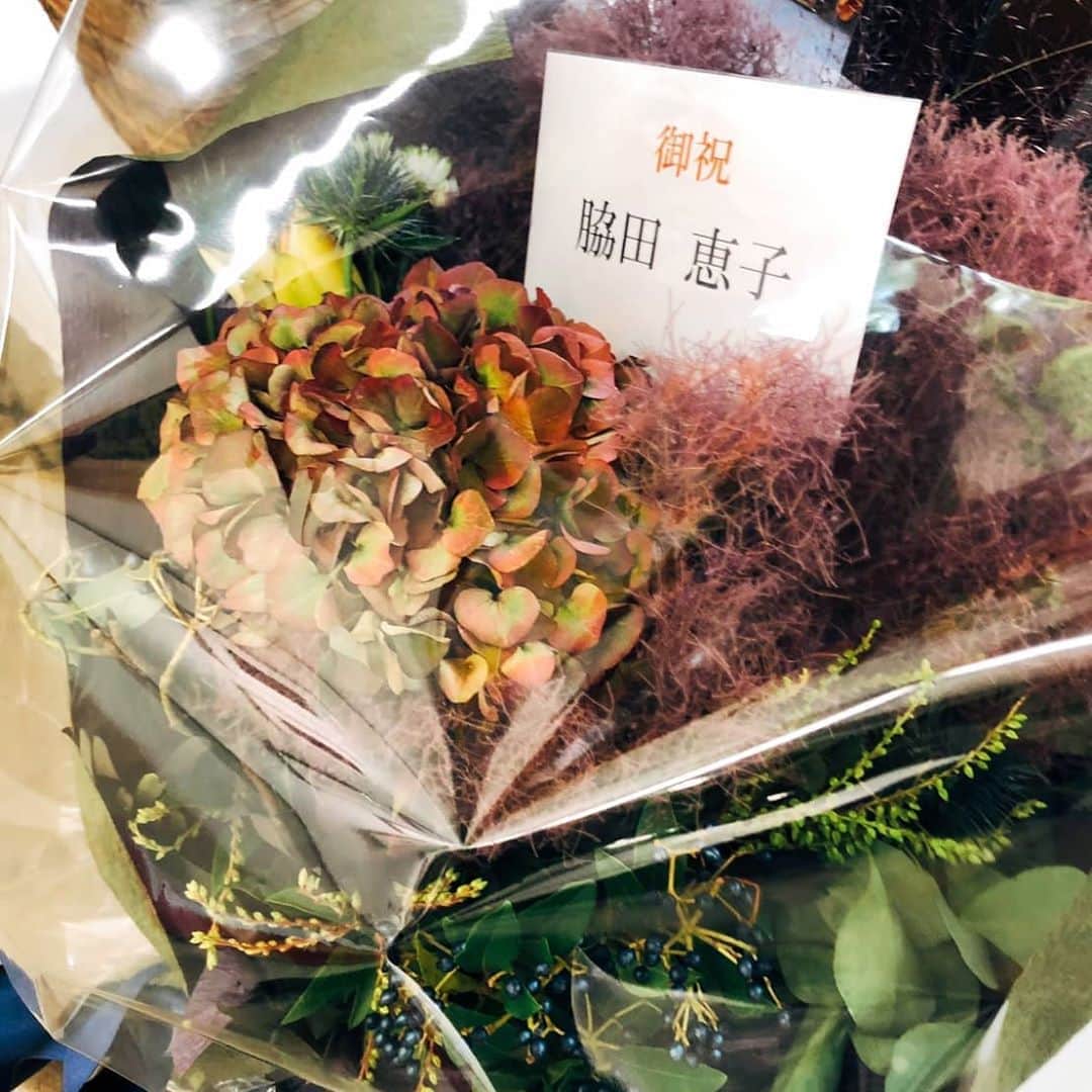 脇田恵子のインスタグラム：「免許合宿🚗🔰で行けないので 大好きな graphics artist @3iho MIHO 🦋さん が 10周年展示会をやられてる @rocket___ さんに。  おもち🐶の @rumi_hanai ママたんにお願いしてお花をお願いして届けてもらいました🥰💕 お花は好きだけどあまりお花屋さんも知らなかったから、すごく素敵なお花を包んでくれてハッピーです🥺❤️。  今日(10月16日)〜21日までやられてるので  皆さん行ってみて欲しいの。  私がミホさんにプレゼントしたくてお願いを聞いてもらったんだけど、動画や写真を見せてもらってるうちに私まで嬉しくなってきて🤫改めて 皆いつもありがとう😘って思えた今日でした！  ブログは動画は載せられないのでインスタに😁」
