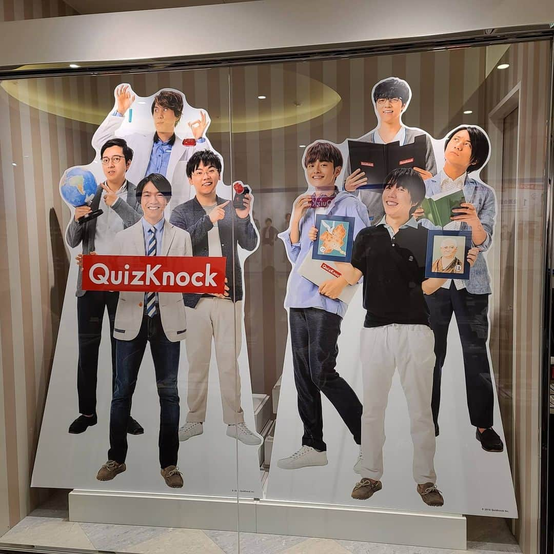 須貝駿貴のインスタグラム：「QuizKnockのセガコラボカフェが明日からオープンです！なんばと池袋の2店舗！ぜひ遊びに来てね。」