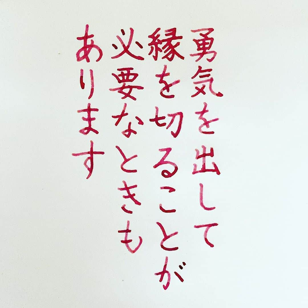 NAOさんのインスタグラム写真 - (NAOInstagram)「#江原啓之 さんの言葉✨ ＊ ＊ 持ちすぎると大事なモノが見えづらくなる。。。 感謝をして手放す。。。 必要な量だけ、最小限に。。。 ＊ ＊ ＊  #楷書 #筋トレ  #漢字 #人生  #会う人 #自分 #幸せ #断捨離  #大切 #心理  #好き # #ツイッター  #名言  #手書き #手書きツイート  #手書きpost  #手書き文字  #美文字  #japanesecalligraphy  #japanesestyle  #心に響く言葉  #格言 #言葉の力  #ガラスペン  #ペン字  #文房具  #字を書くのも見るのも好き #万年筆」10月16日 16時43分 - naaaaa.007