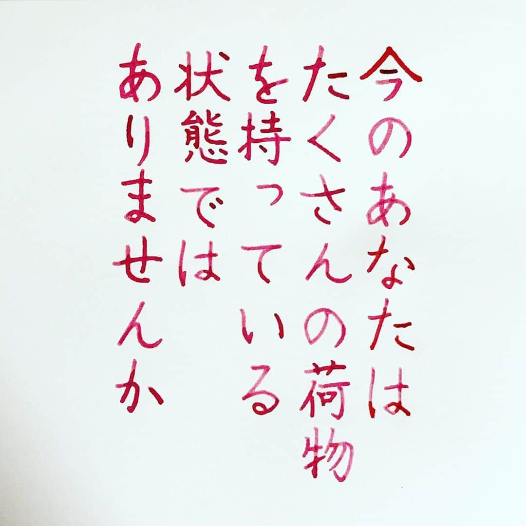 NAOさんのインスタグラム写真 - (NAOInstagram)「#江原啓之 さんの言葉✨ ＊ ＊ 持ちすぎると大事なモノが見えづらくなる。。。 感謝をして手放す。。。 必要な量だけ、最小限に。。。 ＊ ＊ ＊  #楷書 #筋トレ  #漢字 #人生  #会う人 #自分 #幸せ #断捨離  #大切 #心理  #好き # #ツイッター  #名言  #手書き #手書きツイート  #手書きpost  #手書き文字  #美文字  #japanesecalligraphy  #japanesestyle  #心に響く言葉  #格言 #言葉の力  #ガラスペン  #ペン字  #文房具  #字を書くのも見るのも好き #万年筆」10月16日 16時43分 - naaaaa.007