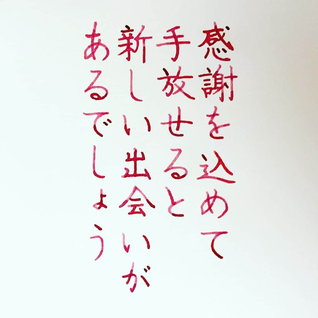 NAOさんのインスタグラム写真 - (NAOInstagram)「#江原啓之 さんの言葉✨ ＊ ＊ 持ちすぎると大事なモノが見えづらくなる。。。 感謝をして手放す。。。 必要な量だけ、最小限に。。。 ＊ ＊ ＊  #楷書 #筋トレ  #漢字 #人生  #会う人 #自分 #幸せ #断捨離  #大切 #心理  #好き # #ツイッター  #名言  #手書き #手書きツイート  #手書きpost  #手書き文字  #美文字  #japanesecalligraphy  #japanesestyle  #心に響く言葉  #格言 #言葉の力  #ガラスペン  #ペン字  #文房具  #字を書くのも見るのも好き #万年筆」10月16日 16時43分 - naaaaa.007