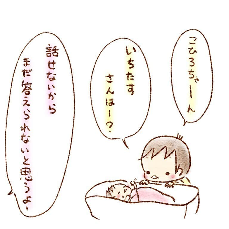 すずかのインスタグラム