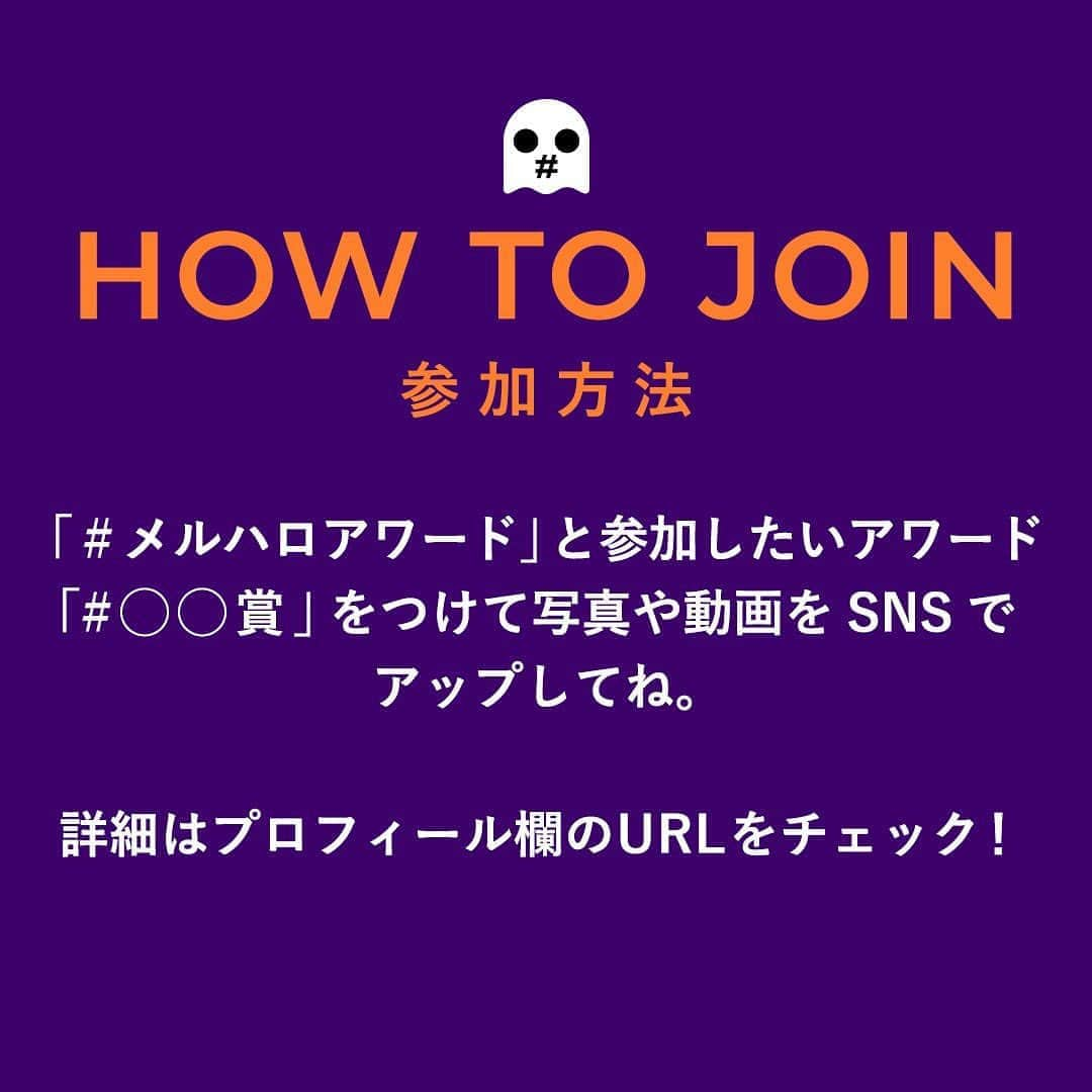 mercari_jpのインスタグラム