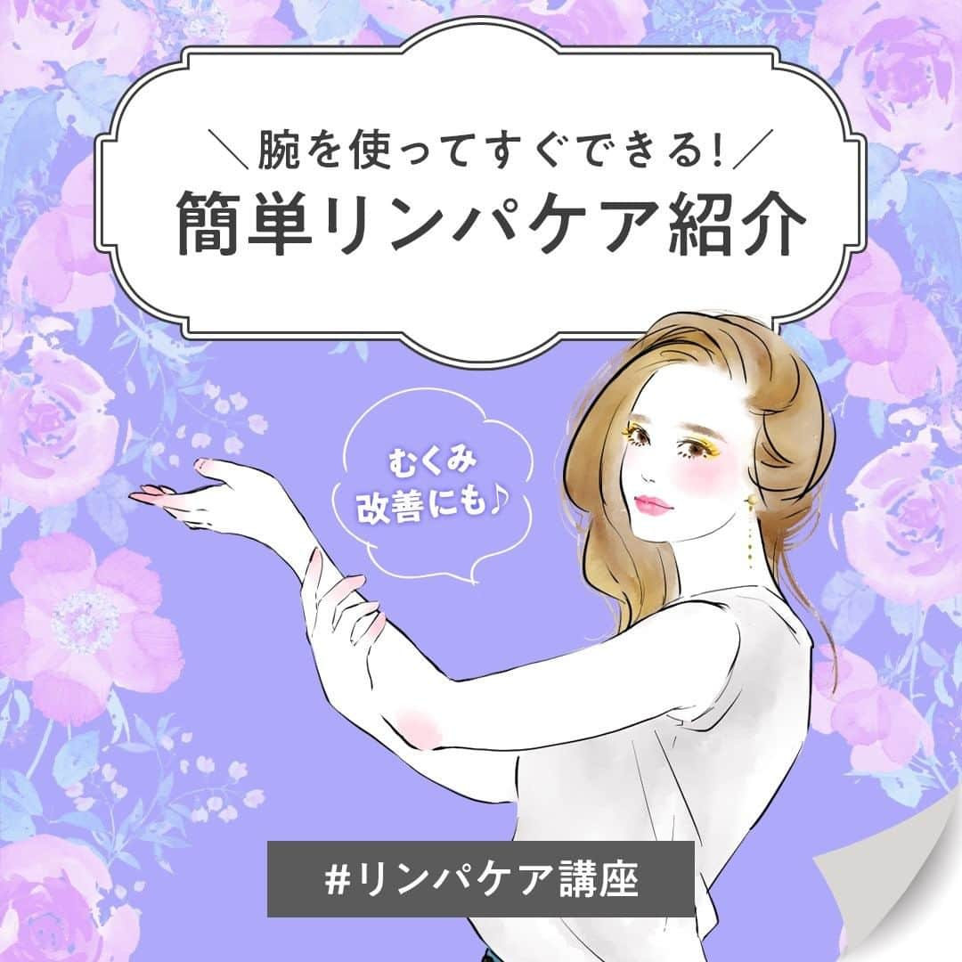 生涯学習のユーキャンのインスタグラム