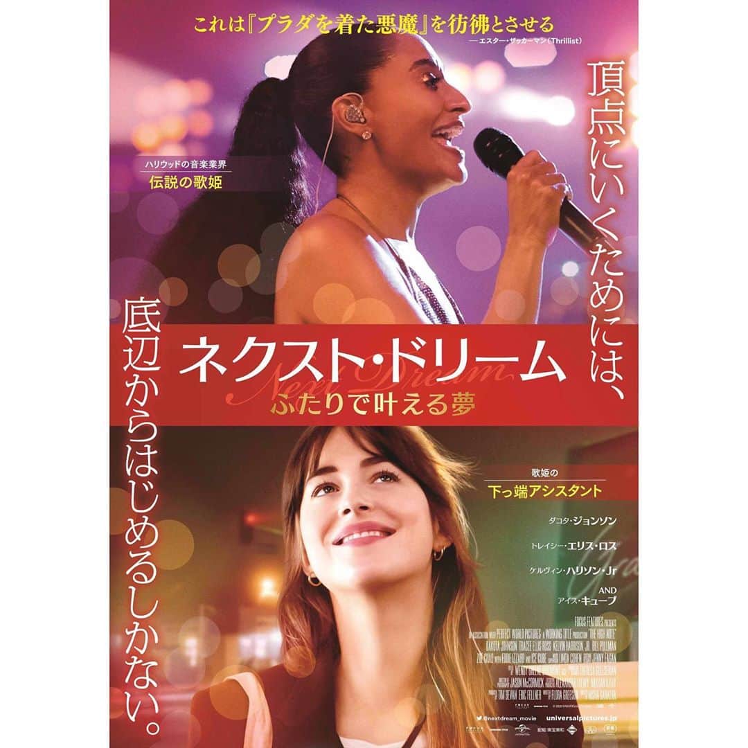 Filmarksのインスタグラム