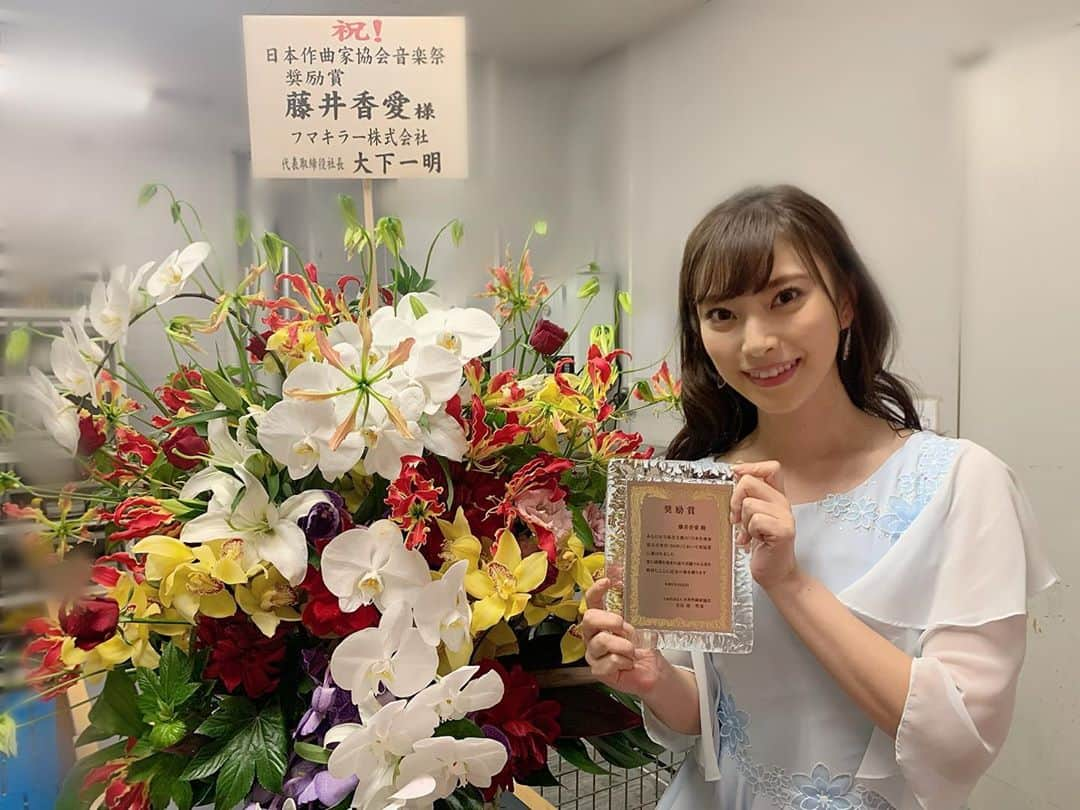 藤井香愛のインスタグラム