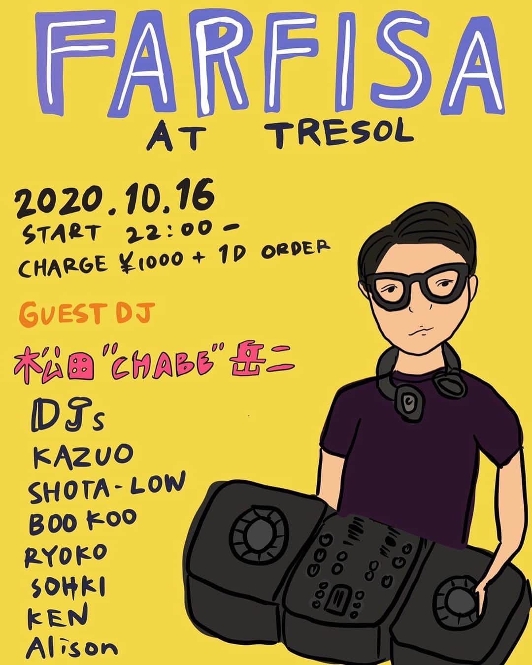 松田岳二のグルメインスタ