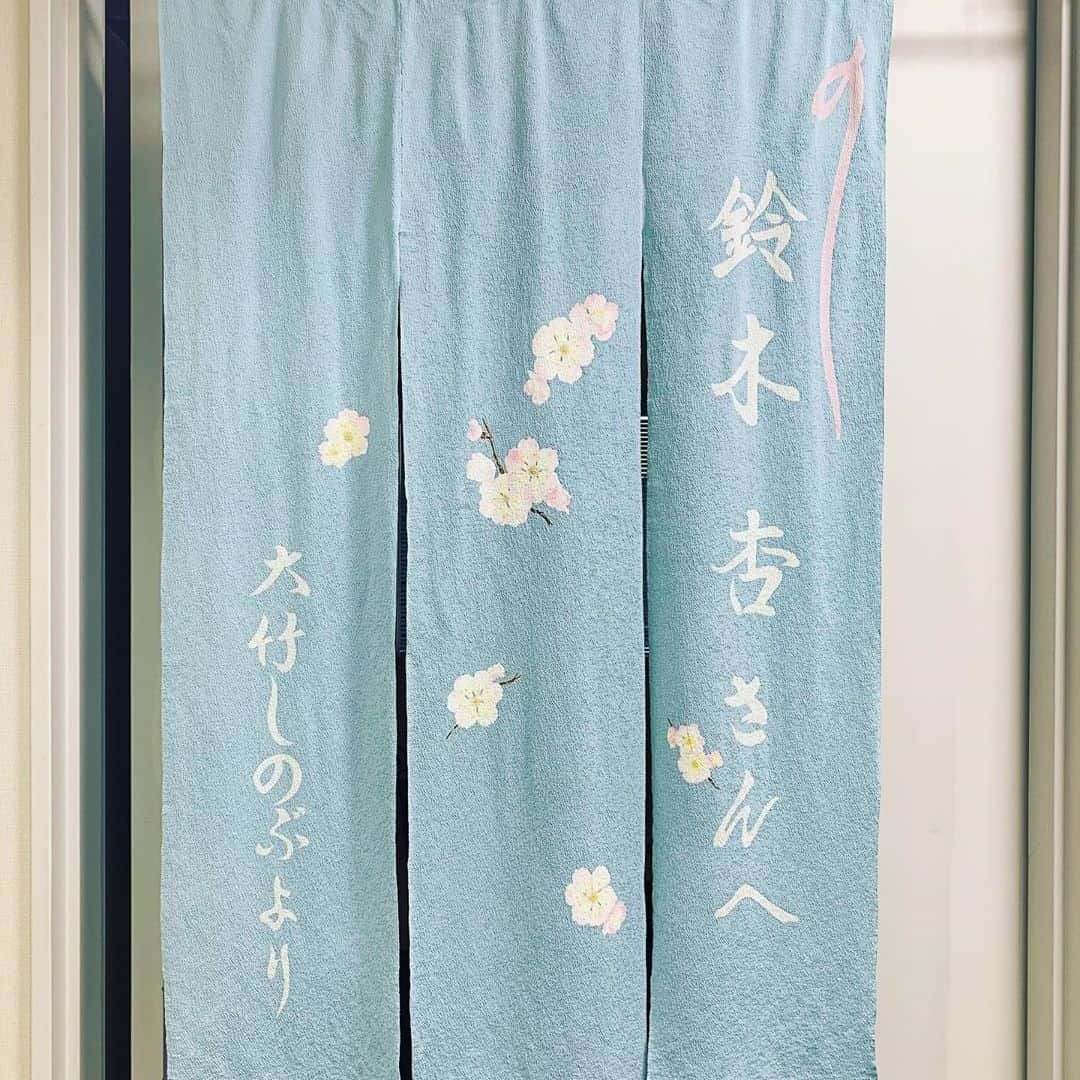 鈴木杏さんのインスタグラム写真 - (鈴木杏Instagram)「「真夏の夜の夢」、無事に初日の幕が開きました。開いてよかったーーーー！ご観劇くださった皆さま、エールを送って下さった皆さま、ありがとうございます🌈🌈🌈これから地方公演も含めて12/5まで、無事完走できますように！✨🧚🏻‍♀️✨楽屋の入り口には、大好きな大竹しのぶさんから頂いた暖簾をかけています。しのぶさんって、本当にやさしいんです😭🧡野田秀樹さんが見て、「初代そぼろじゃん！」とおっしゃいました。そう！しのぶさんは以前、そぼろを演じているのです🏃🏻‍♀️🍃🧚🏻こんな風にしのぶさんから役のバトンがわたってきたのは「奇跡の人」のアニー・サリバンから二役目(サリバンは正確にはしのぶさん→田畑智子ちゃん→私とわたってきた)。こんな風にバトンがわたっていくのは演劇ならではの面白さかも☺️✨さ！今日も森を駆け抜けてきまーす！💪🏻😤🧚🏻‍♂️ #真夏の夜の夢#作#ウィリアムシェイクスピア#潤色#野田秀樹#演出#シルヴィウプルカレーテ#東京芸術劇場#プレイハウス#大竹しのぶ さんからの#楽屋暖簾#家宝」10月16日 17時20分 - anne.suzuki.official